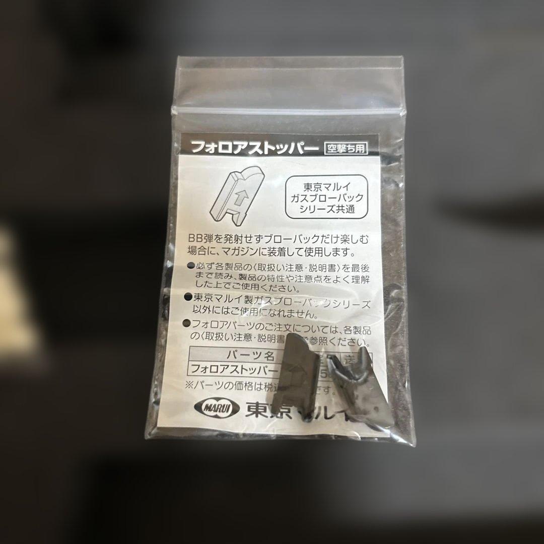 バイオハザード SAMURAI EDGE 20周年記念ガスブローバックモデルガン