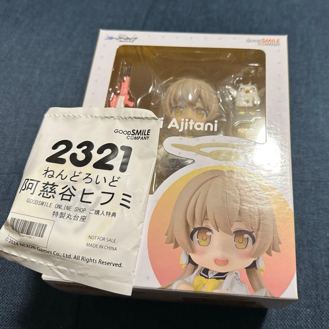ねんどろいど 2321 ブルアカ 阿慈谷ヒフミ新品未開封 特典付き