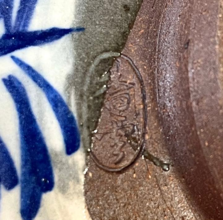 茶道具　宮川香雲　茶碗