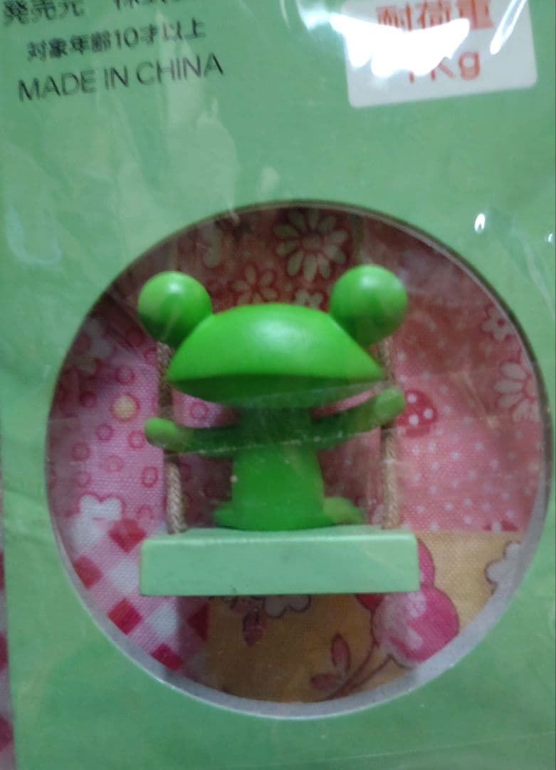 どこでもいっしょ ブランコシーンストラップ 全5種 レア 希少 コンプセット