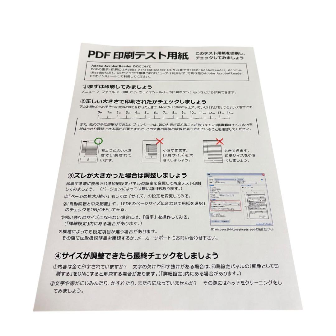【A3 印刷少】brother ブラザー MFC-J6583CDW 複合機