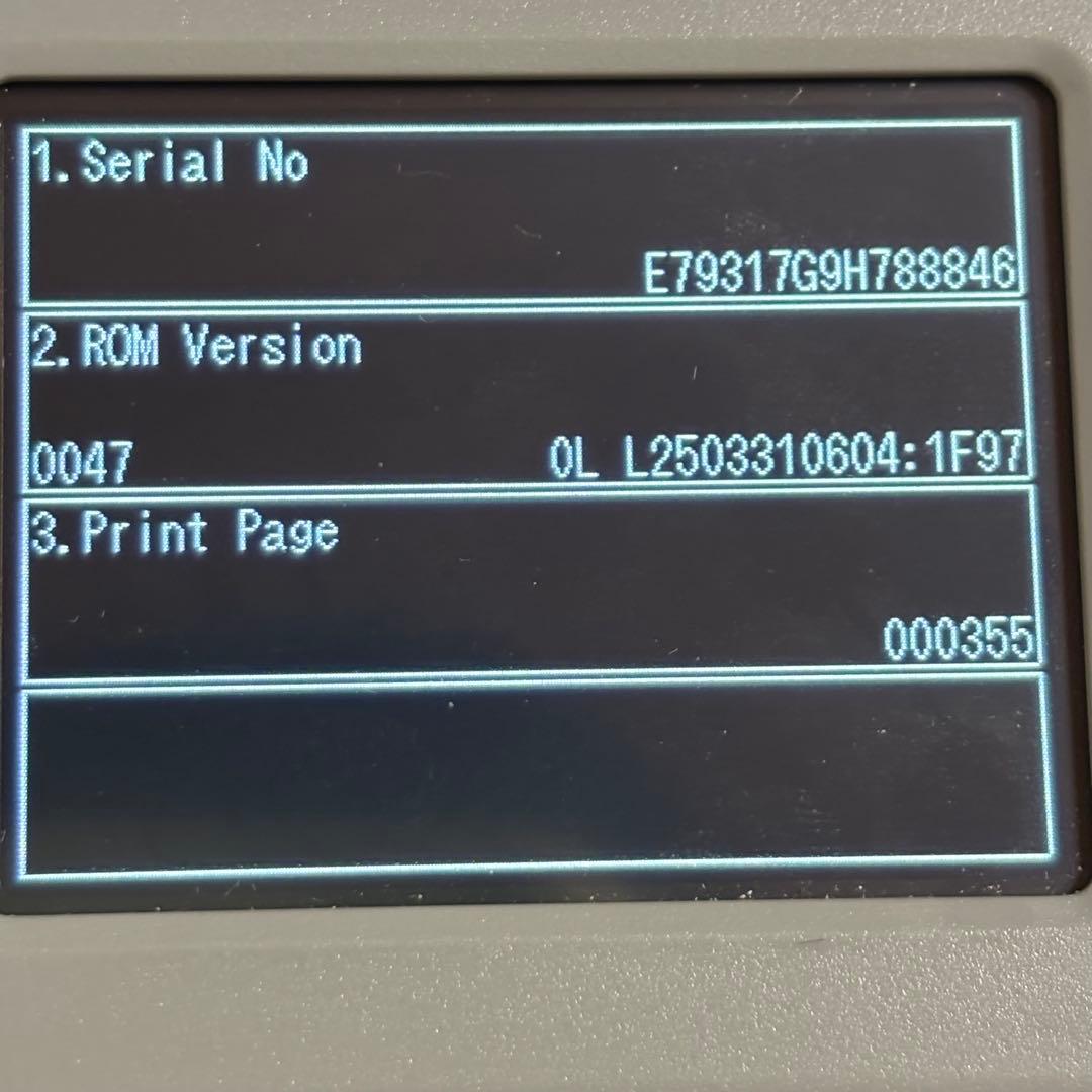 【A3 印刷少】brother ブラザー MFC-J6583CDW 複合機