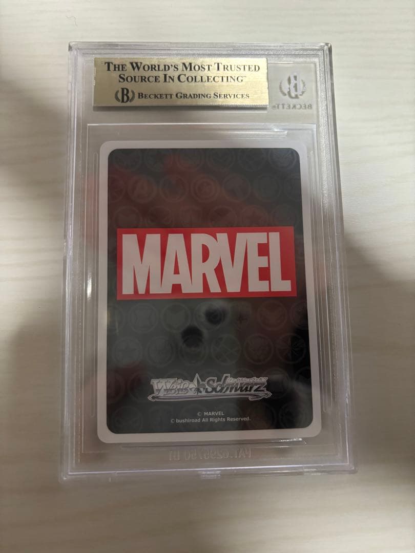 【24時間限定値下げ】マイルスモラレス スパイダーマン SP BGS10