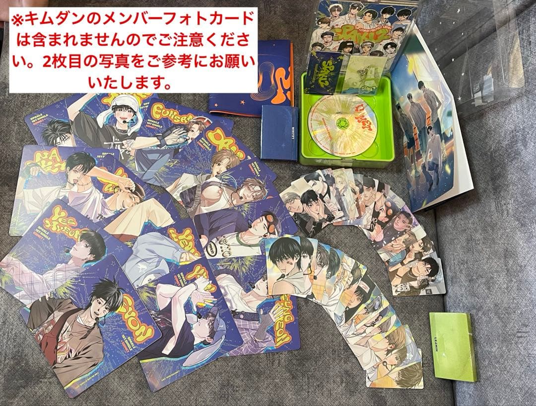 1/27以降発送) 2026 LEZHIN シーズングリーティングシ ーグリ