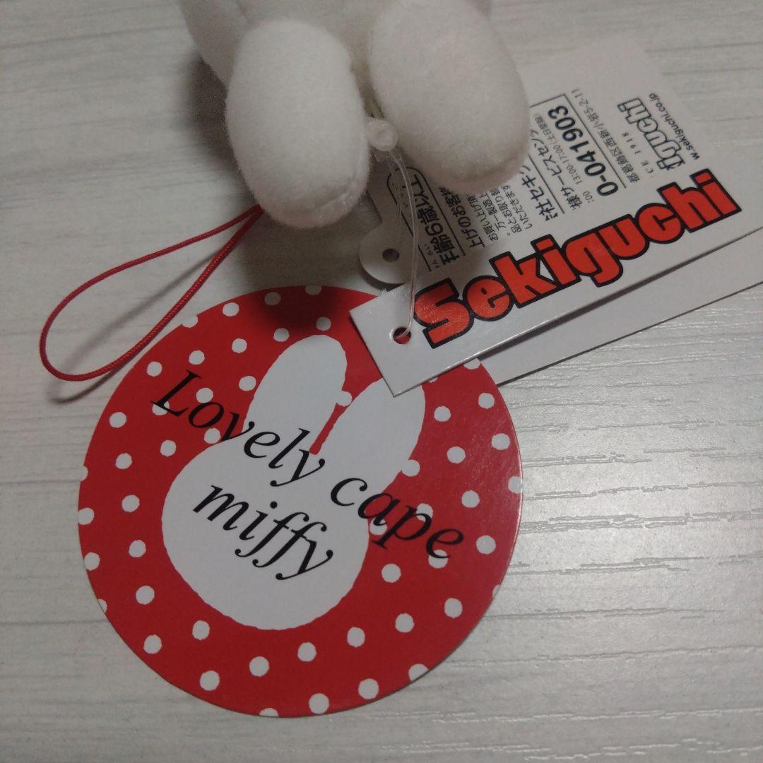 スイートミッフィー・ウィンタークリップマスコット。ストラップ。セキグチ　希少レア