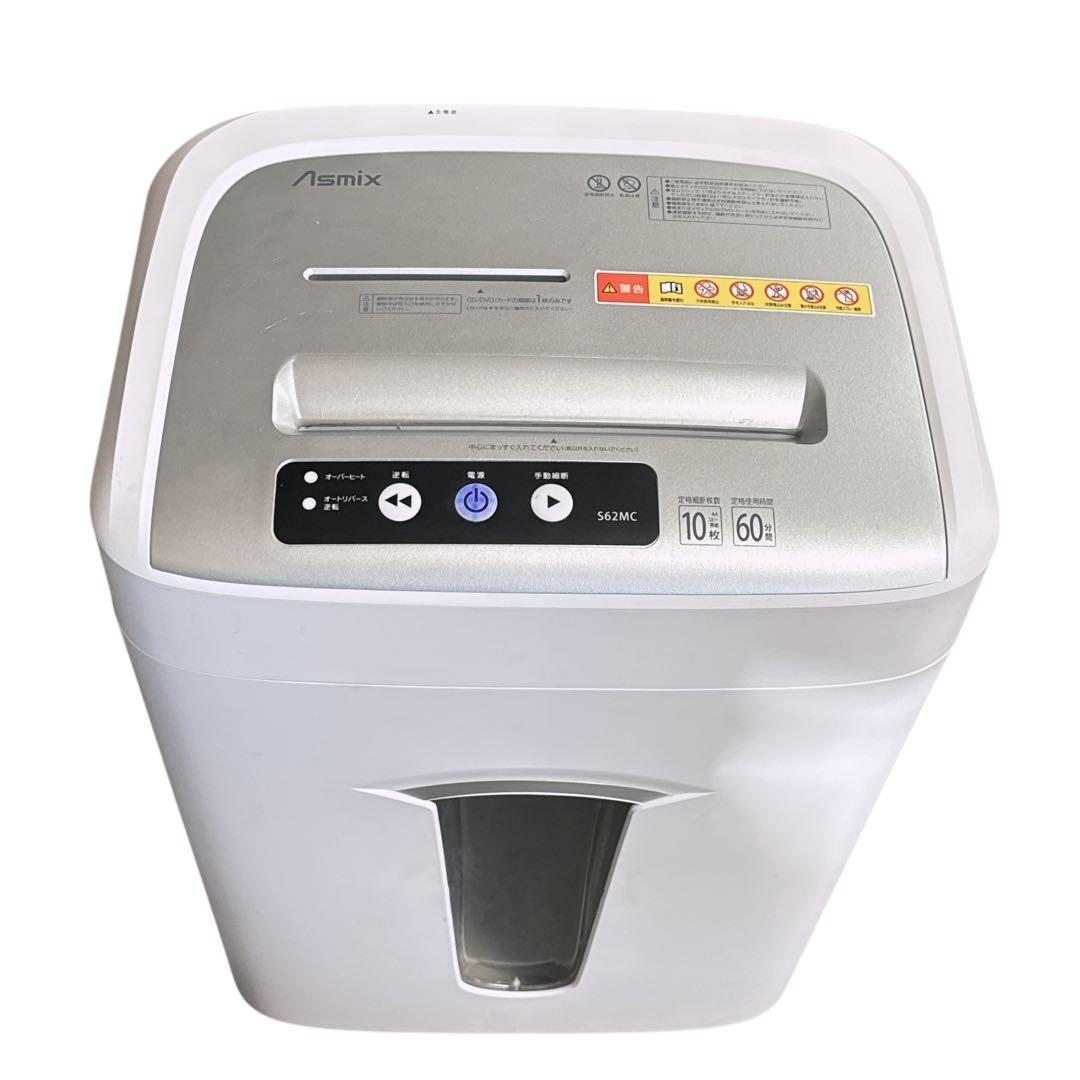 アスカ シュレッダー Asmix S62MC マイクロカットシュレッダー