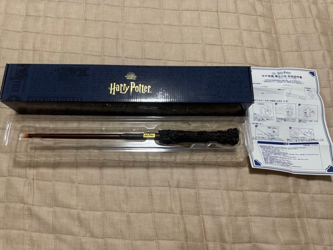 マホウドコロ ハリーポッター 音声認識魔法の杖 ver.1.5