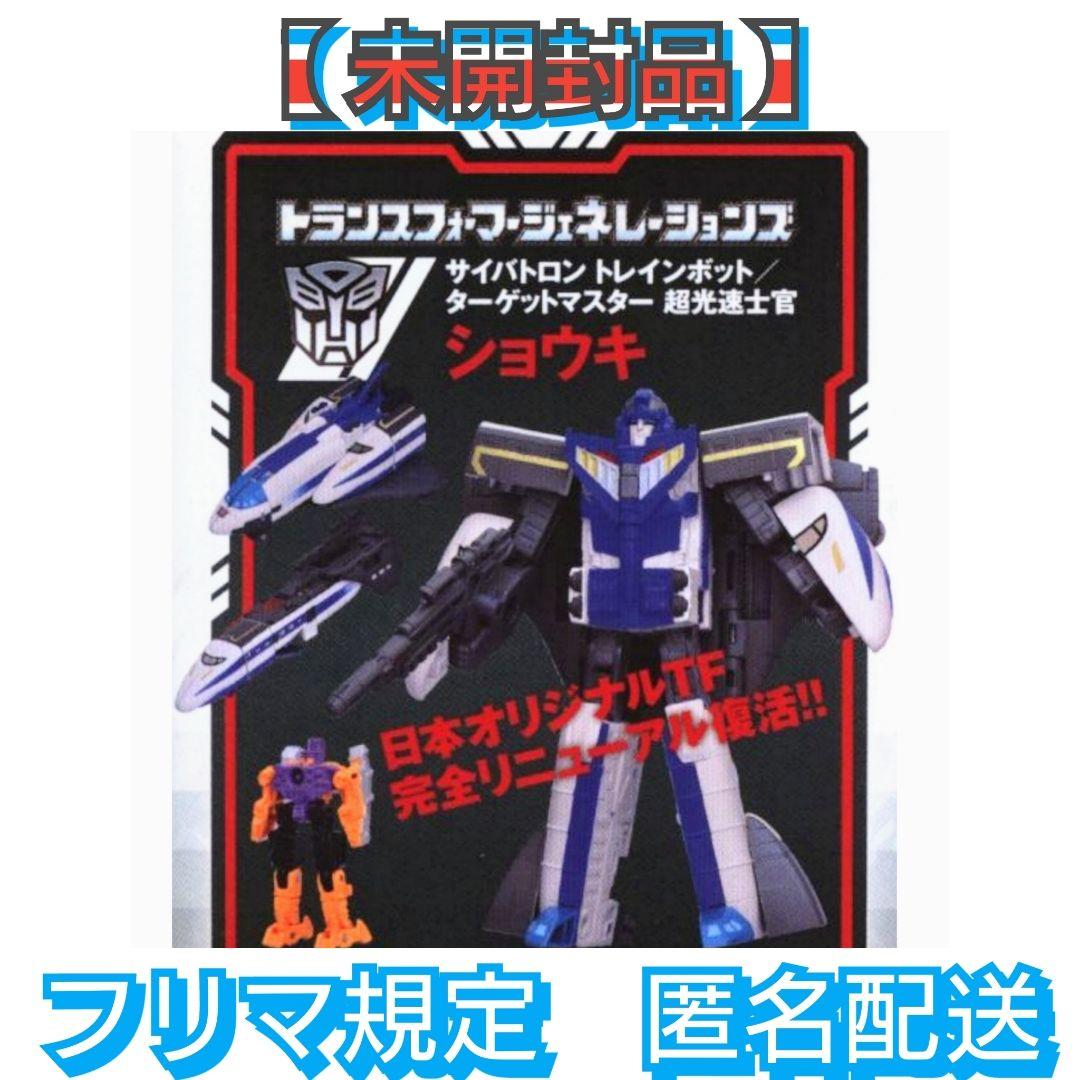 【未開封品】誌上限定　トランスフォーマージェネレーションズ　超光速士官 ショウキ