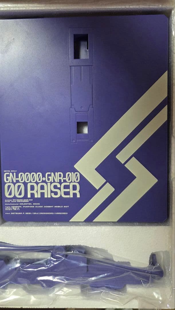 L BUILD ダブルオーライザー デザイナーズブルー