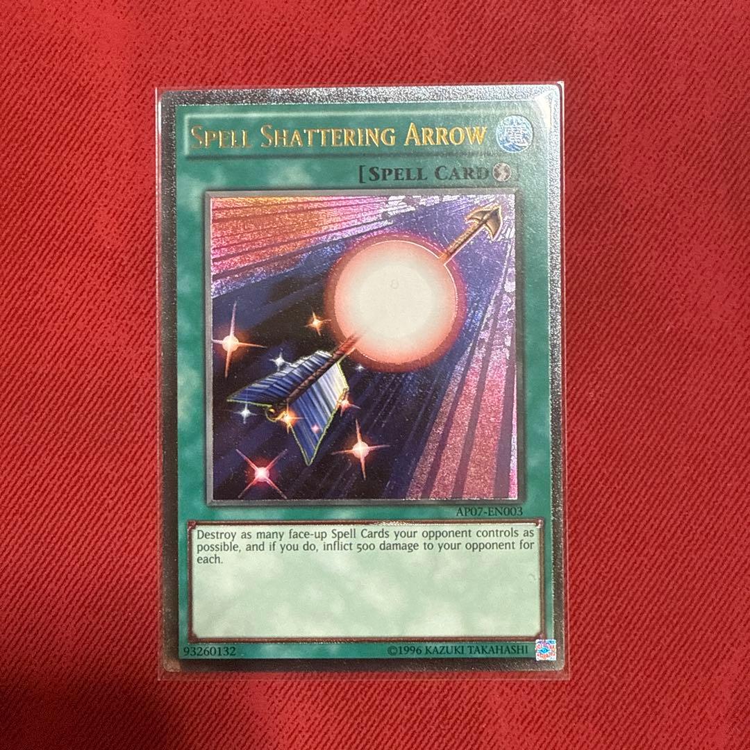 遊戯王 EU 英語版 魔法効果の矢 AP07 レリーフ
