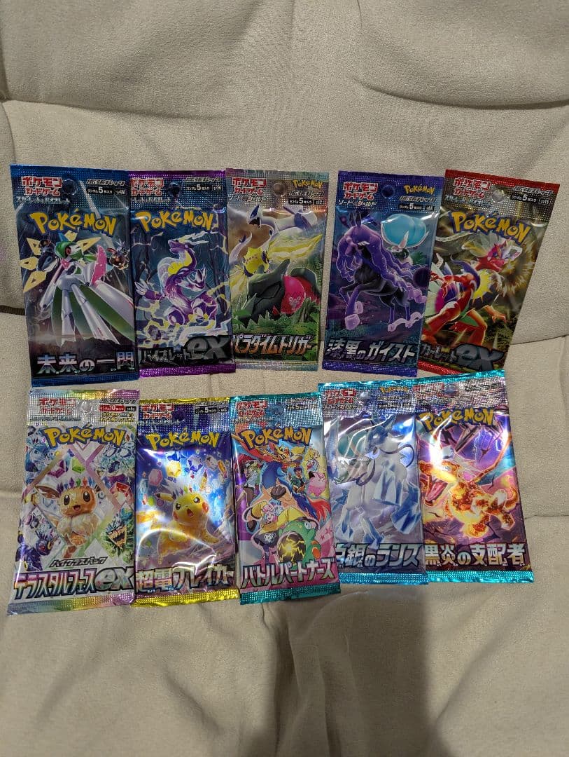 ポケモンカード　バラパック　詰め合わせ　各1パック