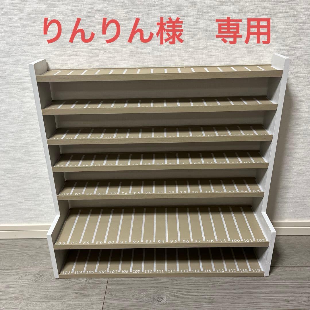 専用トミカ棚 7段