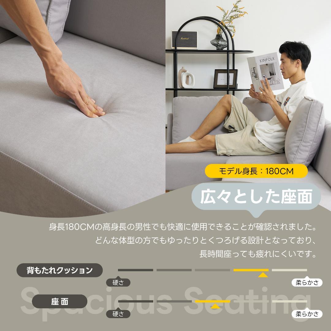 4人掛けソファー 洗えるカバー L字型 ソファーセット