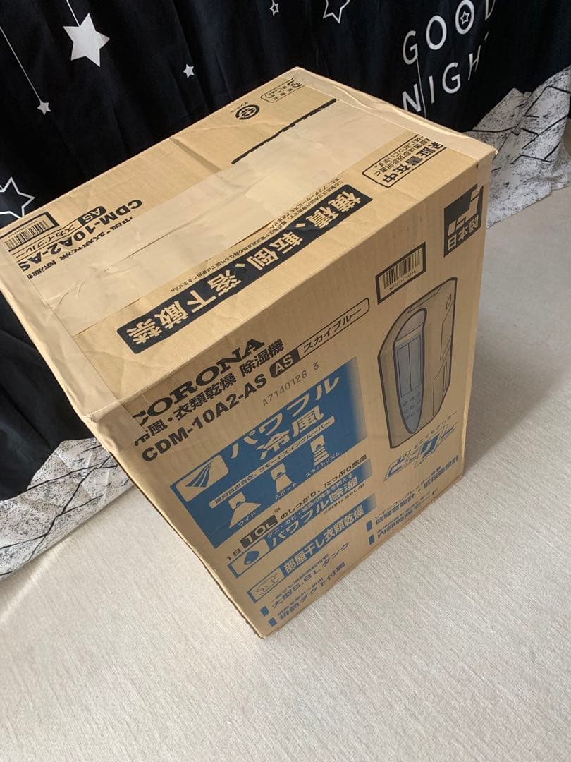 衣類乾燥　除湿　冷風