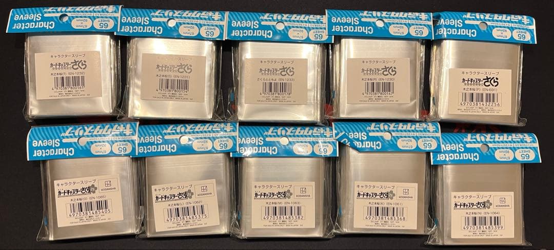 カードキャプターさくら　スリーブ　まとめ売り