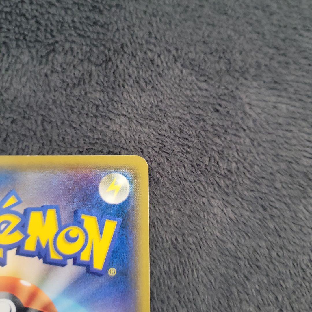 ピカチュウ まとめ売り