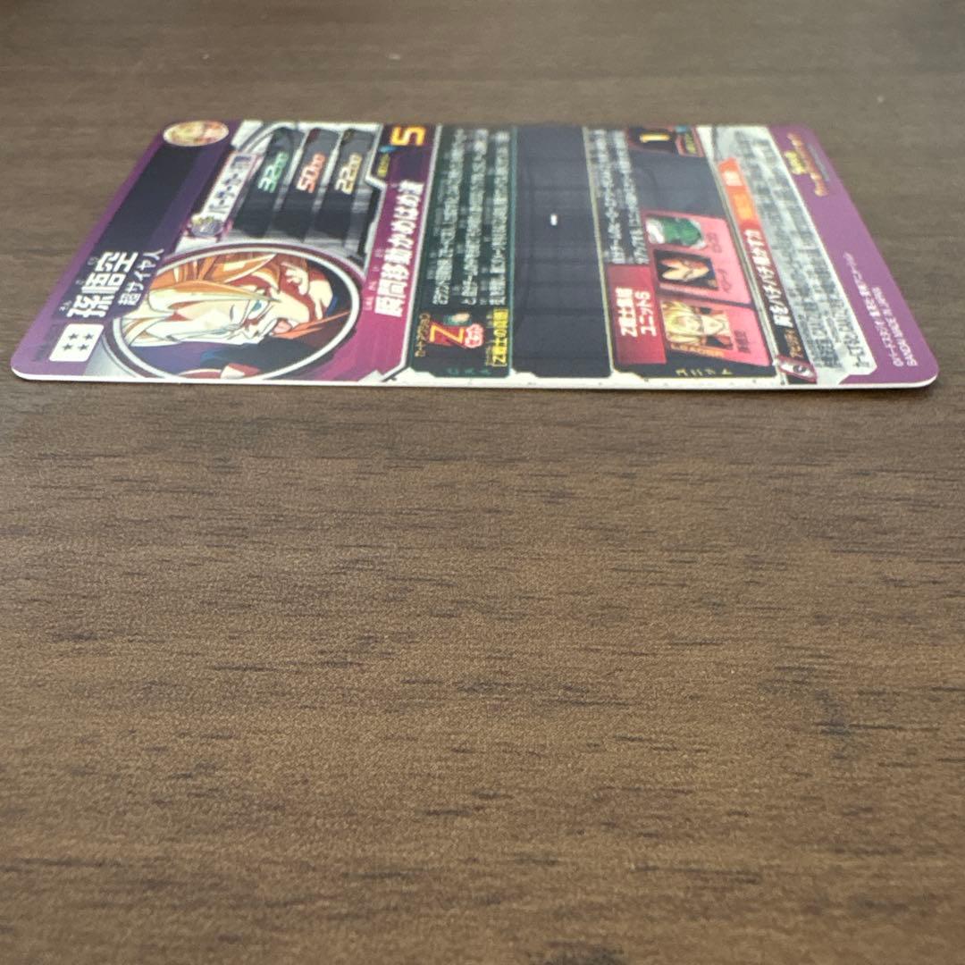 スーパードラゴンボールヒーローズ mm6-sec2 孫悟空