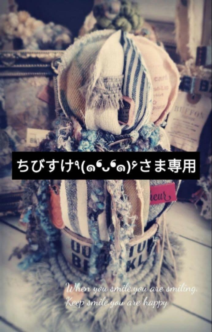 ꕤ︎︎ちびすけ‪‪‪٩(๑❛ᴗ❛๑)۶さん専用ꕤ︎︎