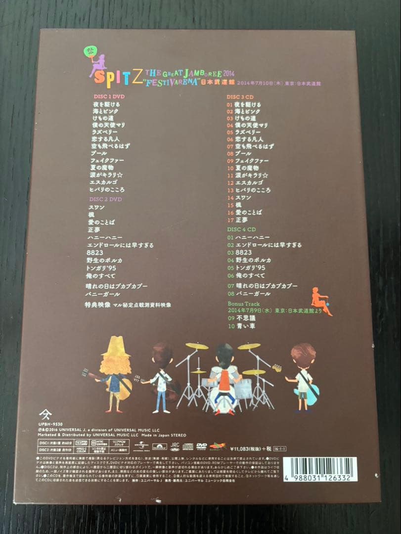 SPITZ THE GREAT JAMBOREE 2014 初回限定盤DVD