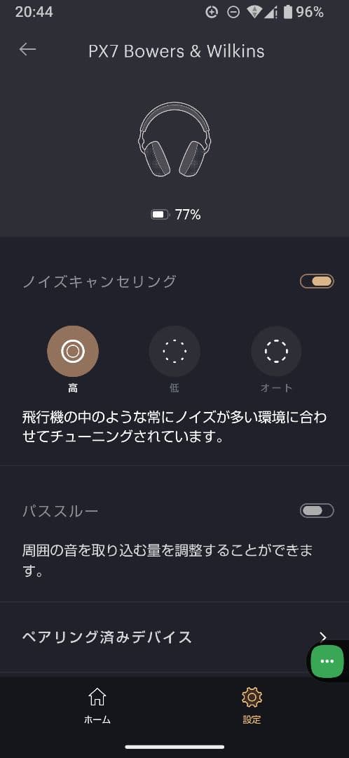 Bowers & Wilkins PX7 ワイヤレスヘッドホン カーボン