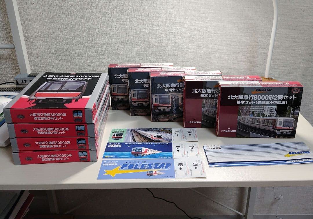 鉄道コレクション　鉄コレ　北大阪急行8000形　大阪市交通局御堂筋線30000系