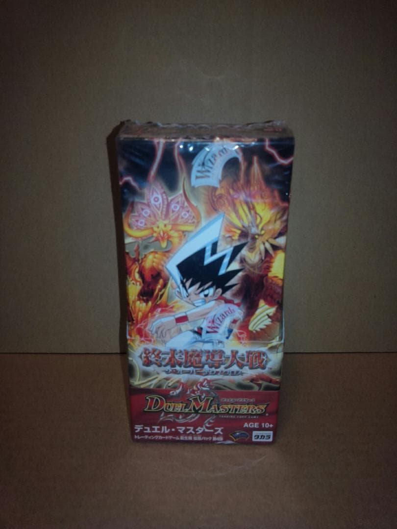 デュエルマスターズ 終末魔導大戦 未開封BOX