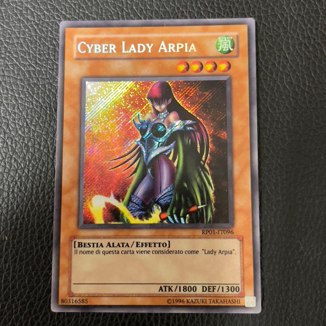 遊戯王　ハーピーレディSＢ　イタリア語　シク　シークレット