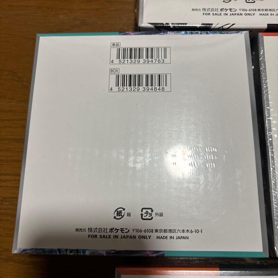 新品未開封　正規シュリンク付き　ポケカ　boxセット売り