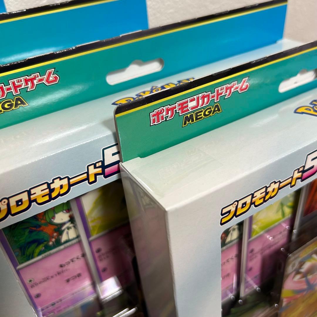 【新品・未開封・テープ付き】メガエルレイドex スペシャルカードセット 4箱