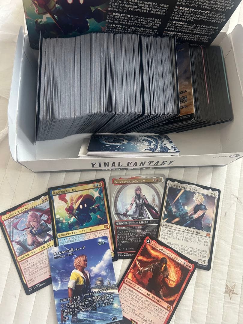 ファイナルファンタジー　× MTG