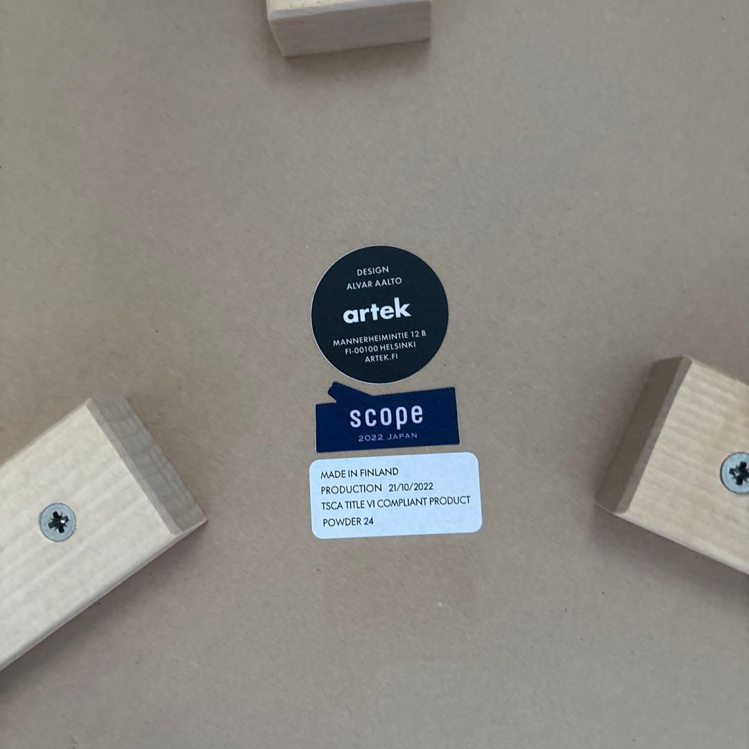 artek アルテック　stool60 scope別注　パウダー