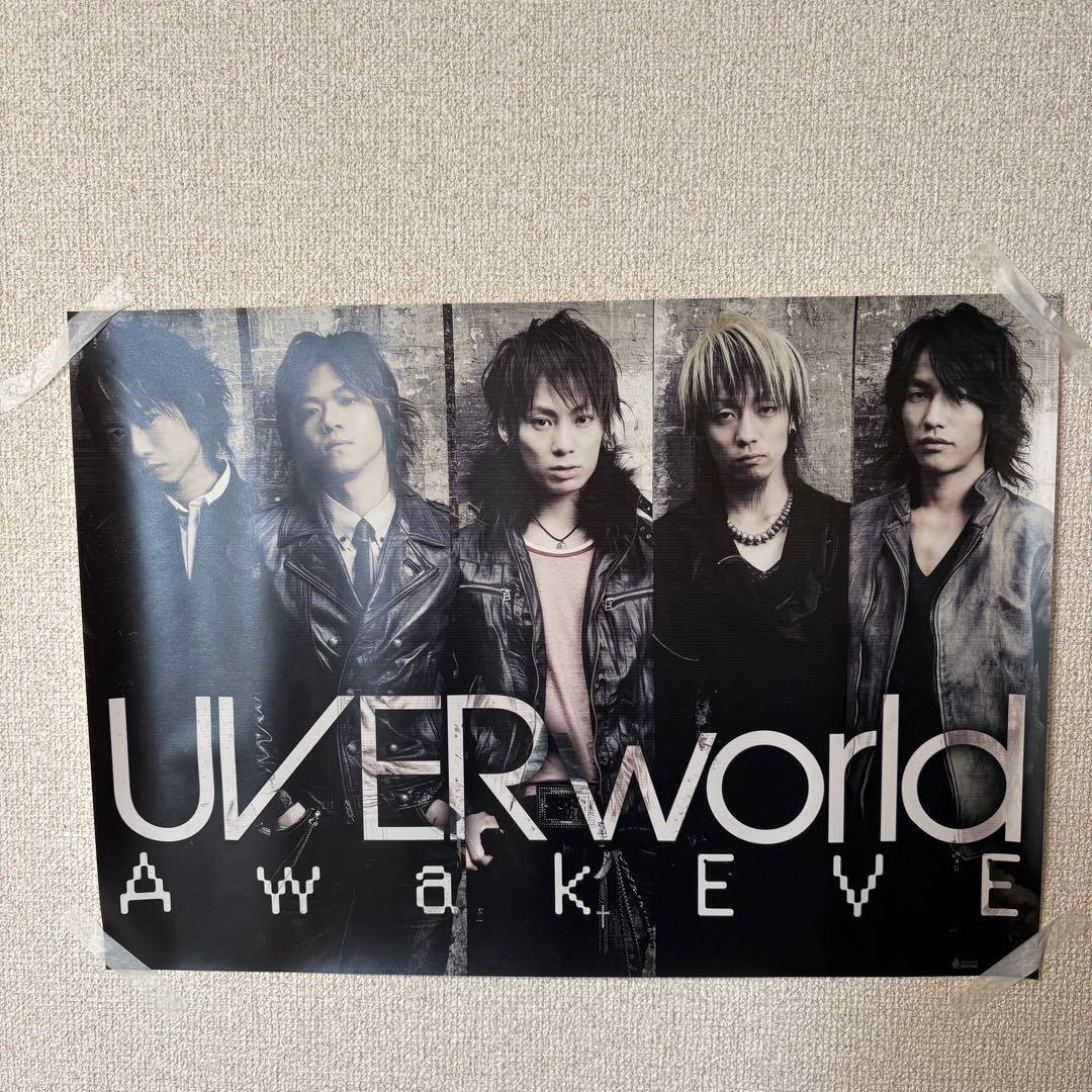 【非売品レア】UVERworld ポスター9枚セット