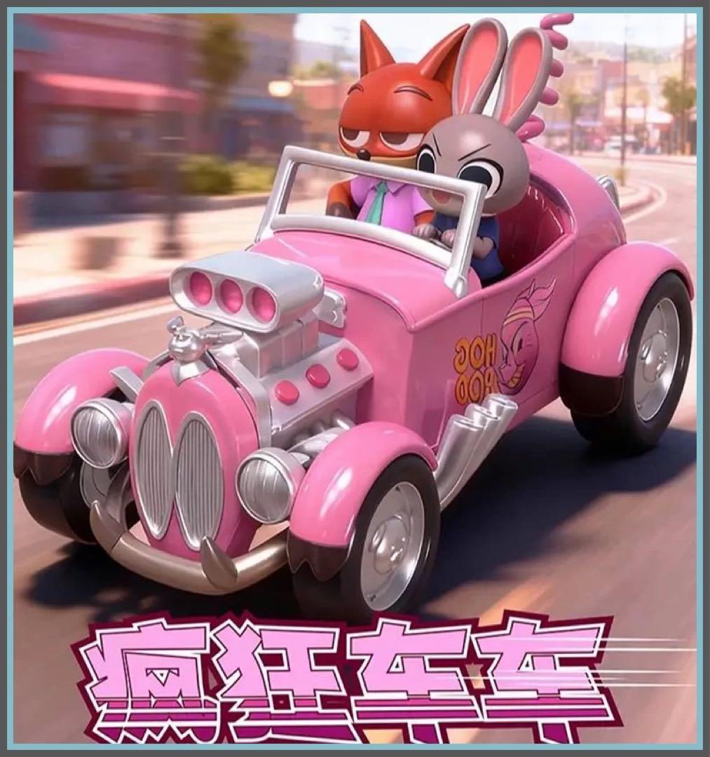 【新品未使用】ズートピア2 クレイジーカー　ミニカー コンプリートセット