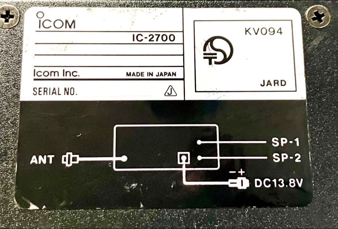 アイコム IC-2700 10w アマチュア無線機