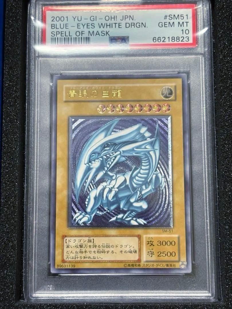遊戯王OCG デュエルモンスターズ yk