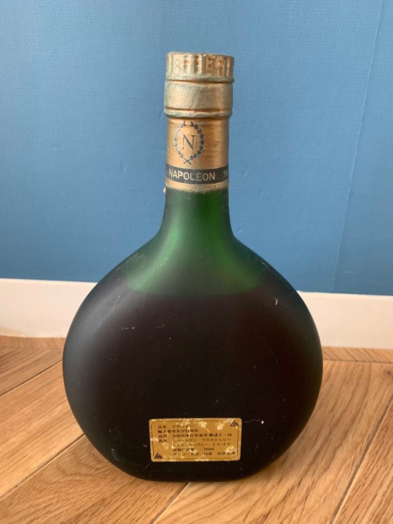古酒　ナポレオン　6本セット　箱つきもあり