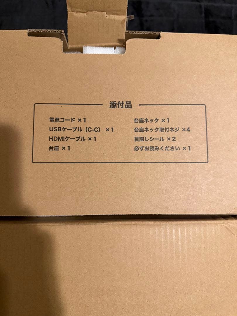 【美品】IODATA CU271AB-F 27インチ 4Kモニター