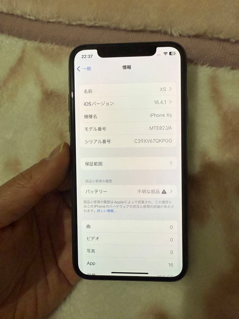 iPhone XS 256GB SIMフリー 動作確認済み