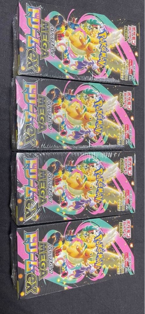 ポケモンカードゲーム ハイクラスパック MEGAドリームex 4BOXセット