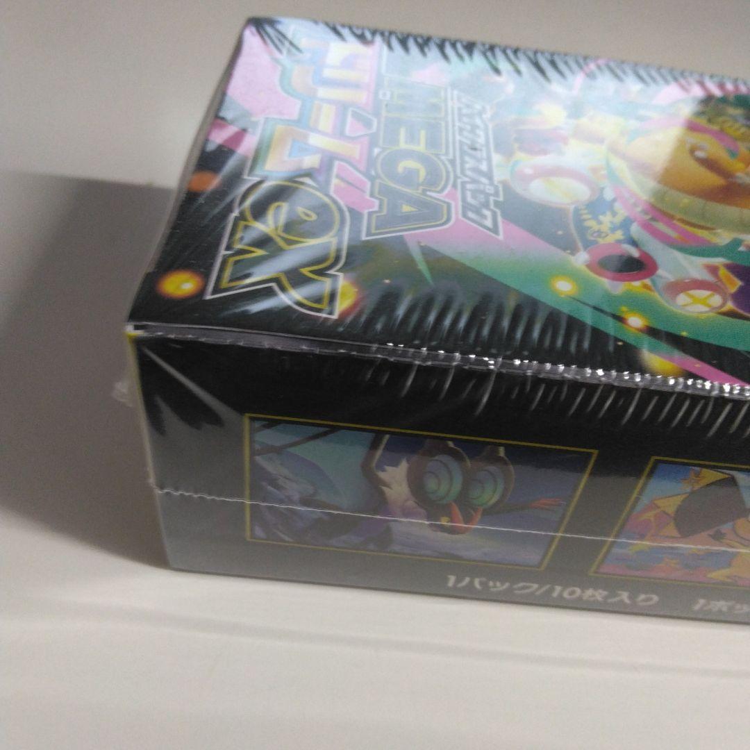 ポケモンカードゲームメガドリームexBOXシュリンク付き