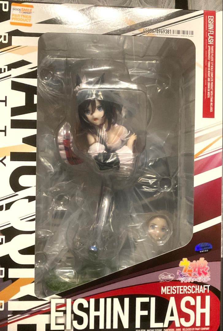 ウマ娘　エイシンフラッシュ　フィギュア　未開封