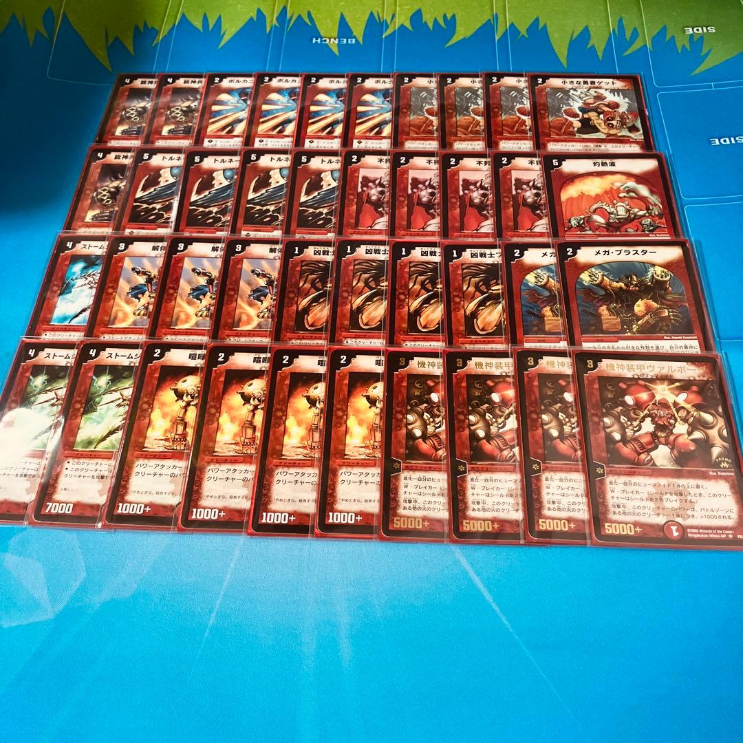 デュエマクラシック基本編　セット　旧枠統一