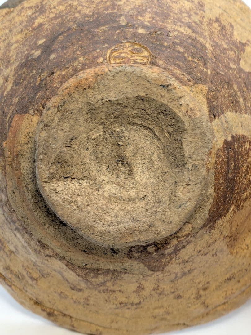 【直しあり】高村光雲 伊羅保釉手造り茶盌 用心箱 抹茶碗 抹茶茶碗 茶道具 茶器