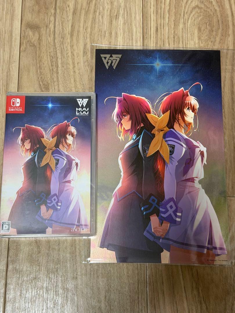 新品未開封 特典付き Switch マブラヴ REMASTERED ダブルパック