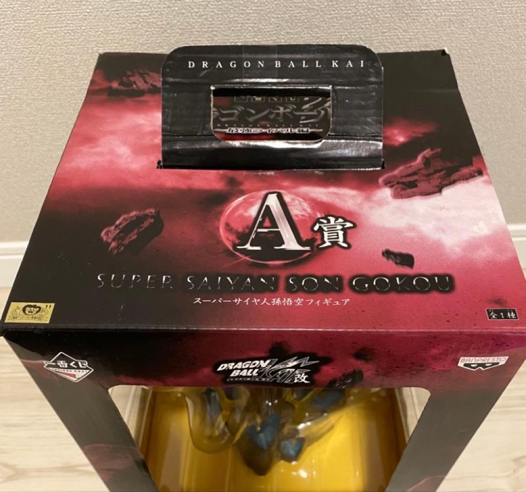一番くじ　ドラゴンボール改　最強ライバル編　A賞　B賞