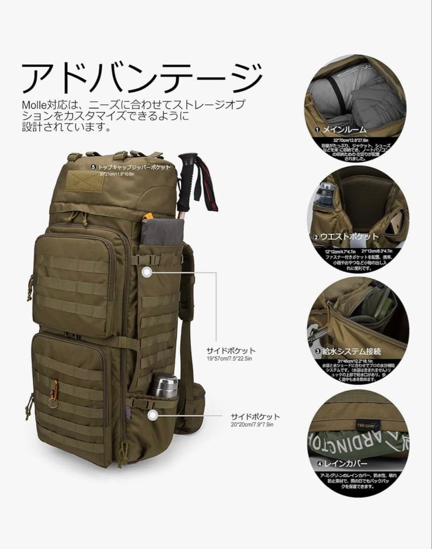 Mardingtop 75L ミリタリー バック　タクティカル キャンプ 防災