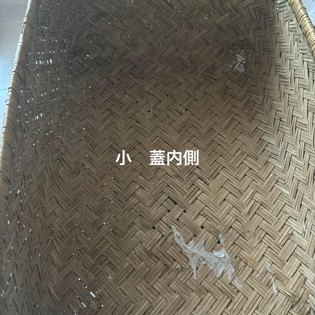 ビンテージ！古道具！年代物　柳行李　つづら　2個　大きいサイズ