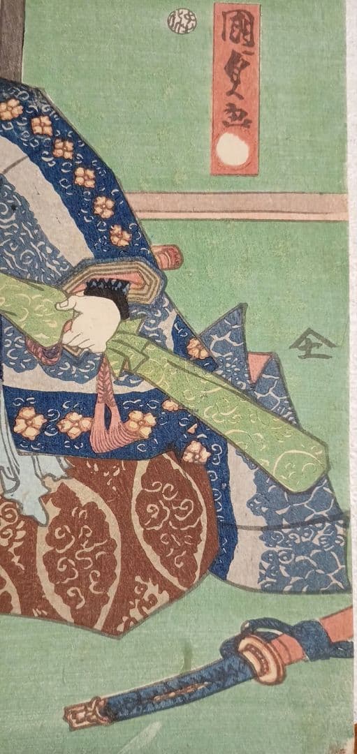 浮世絵、役者絵三枚綴りの内の1枚売りです、二代歌川国貞画元治元年（1864)出版