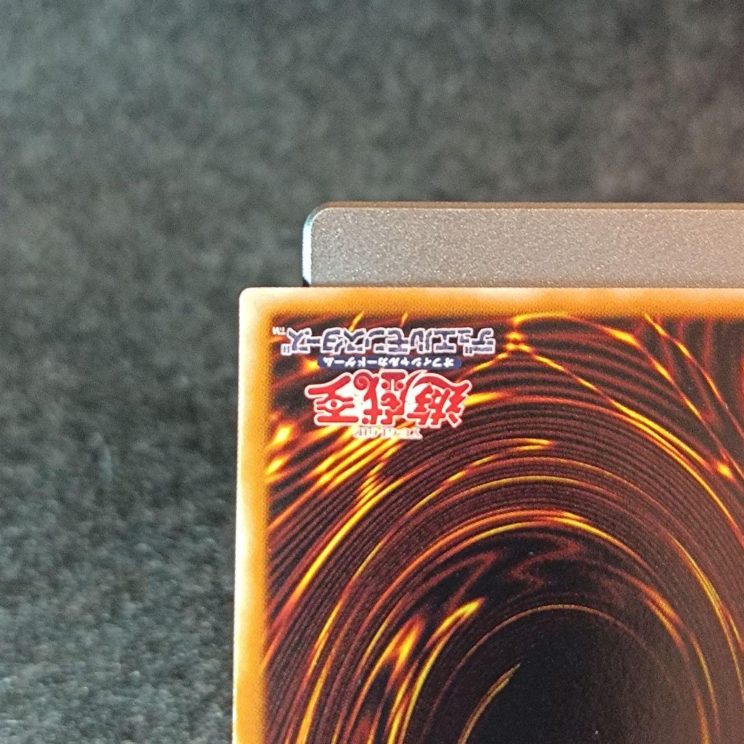 【未使用】ブラック・ローズ・ドラゴン ② ホログラフィックレア