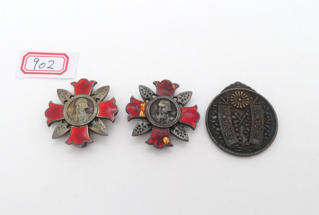 902、軍人傷痍記章　大禮記念章　勲章　メダル　徽章 まとめ3点